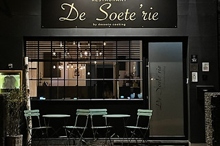Dîner 3 services pour 2 au restaurant De Soete’rie à Eernegem (Flandre Occidentale)